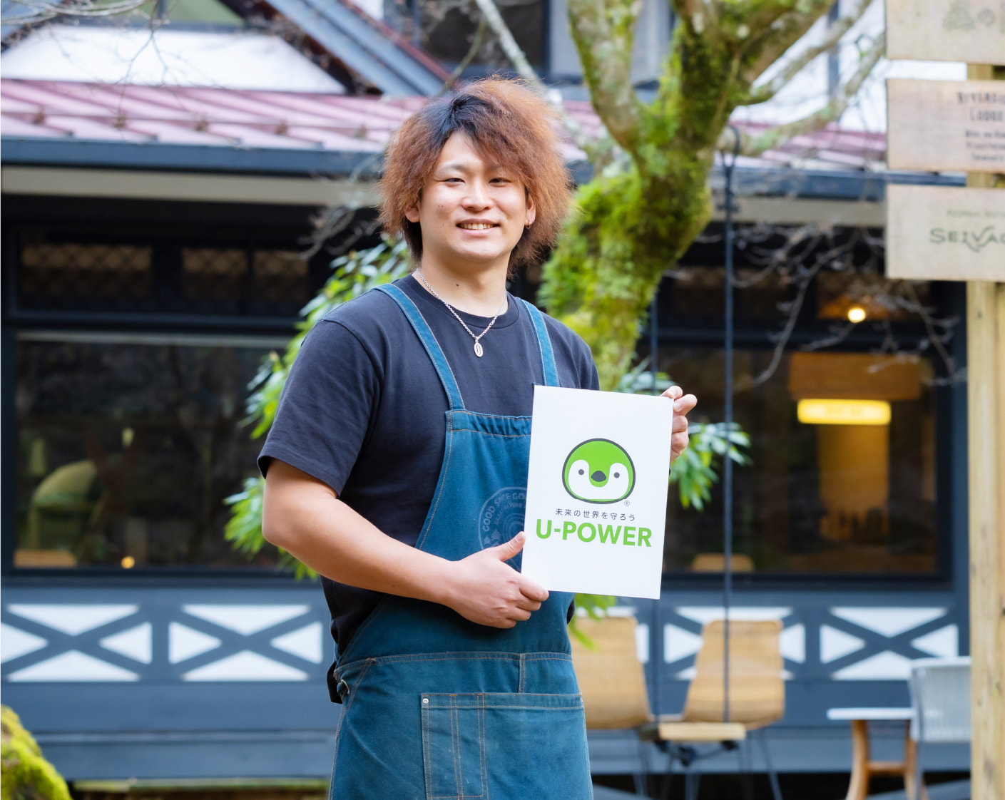 お店のSDGs プロジェクト