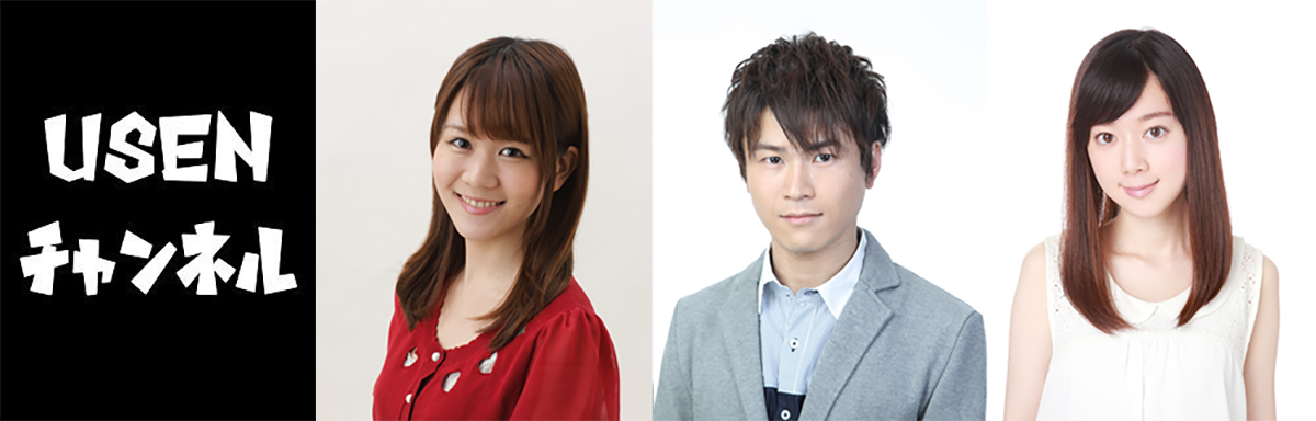 初の冠番組をニコニコチャンネルのUSEN公式チャンネルで！｜お知らせ