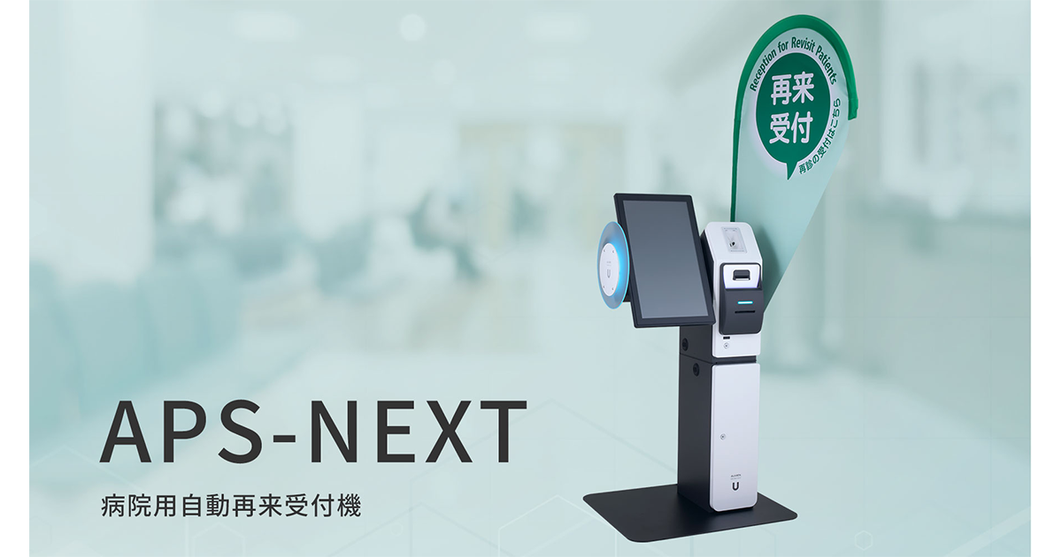 iii様 オーダー受付 ラッチ付スライド収納棚 RSWF2 シリーズ RSWF2-0835L-N1｜19インチ