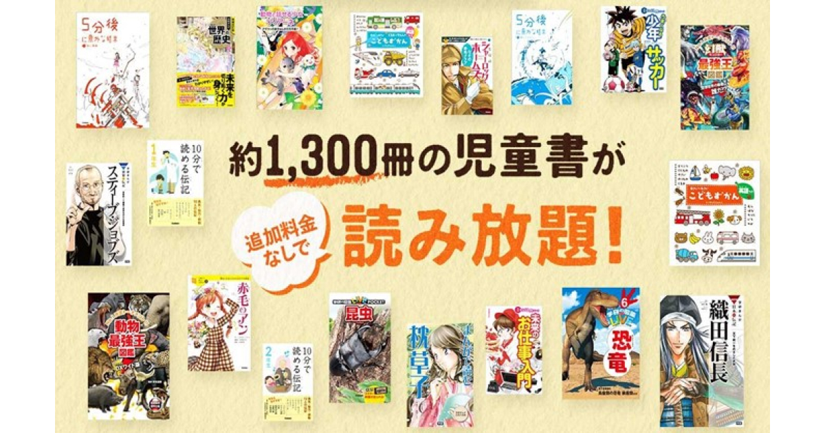 ユー トップ ネクスト 雑誌 読み 放題