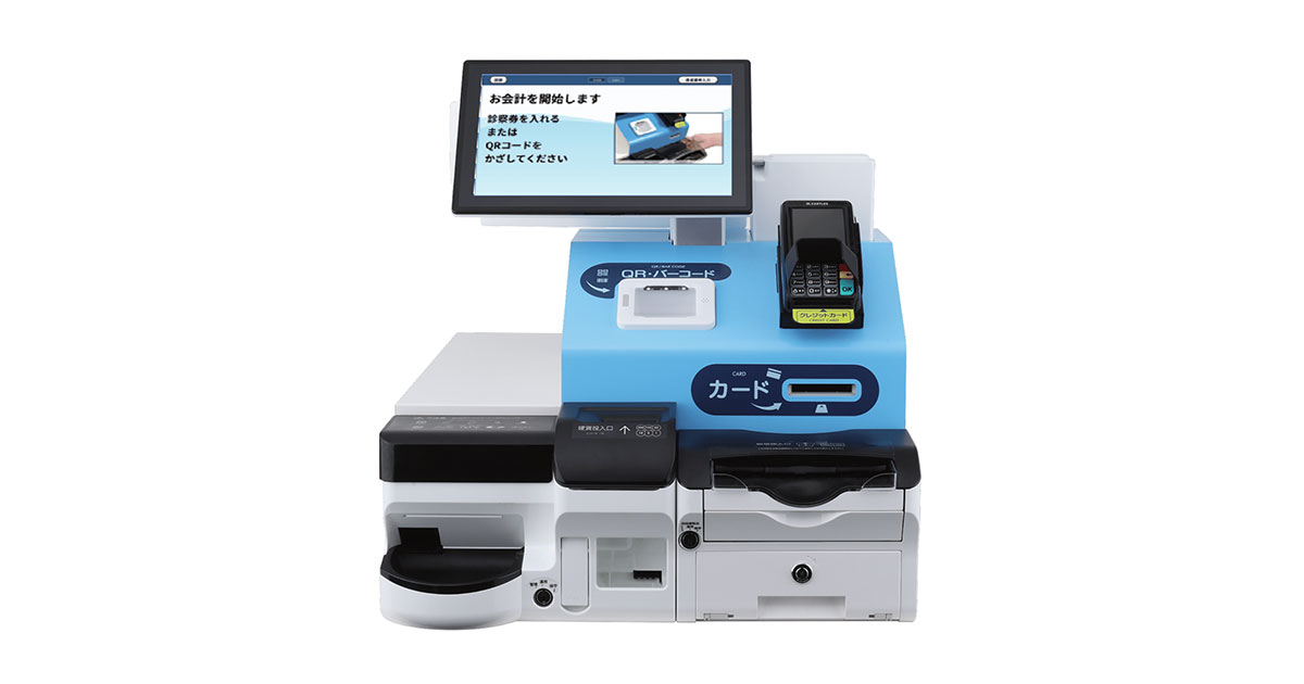 クリニック向け卓上型セルフレジ『FIT-B NEXT』、本日10月17日より販売